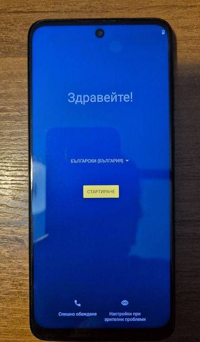Телефонен апарат Motorola moto g32