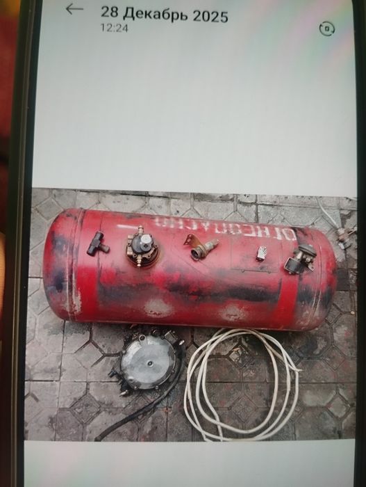 Propan balon 50 litrlik komplekt