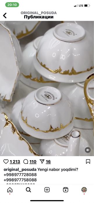 Продам сервиз на 12 персон