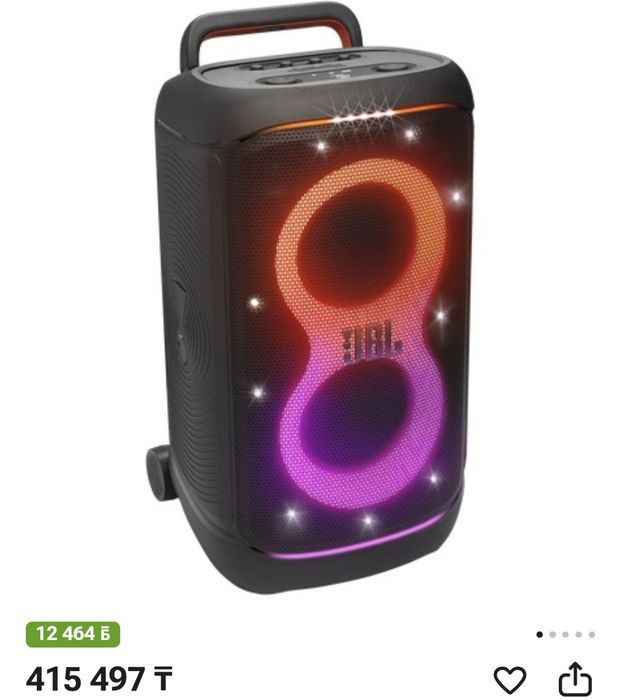 Музыкальная колонка jbl partybox 520