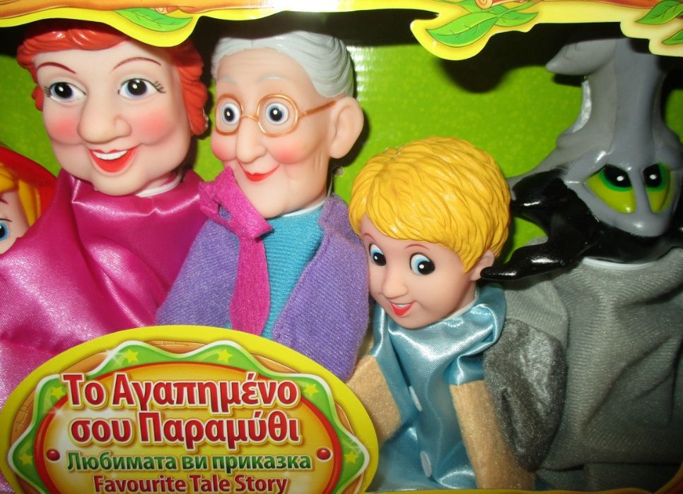 Кукли за куклен театър