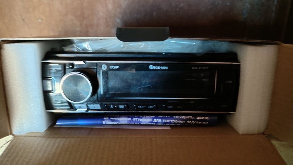 Магнитола с динамиками