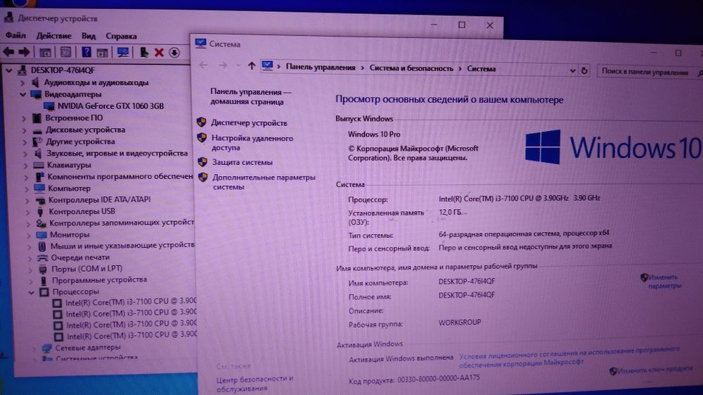 Продам Игровой компьютер