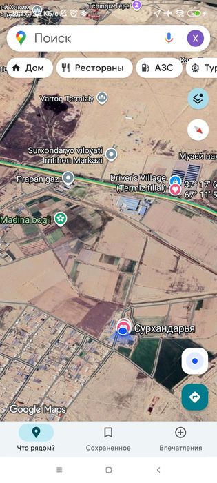 Uy va xovli sotiladi