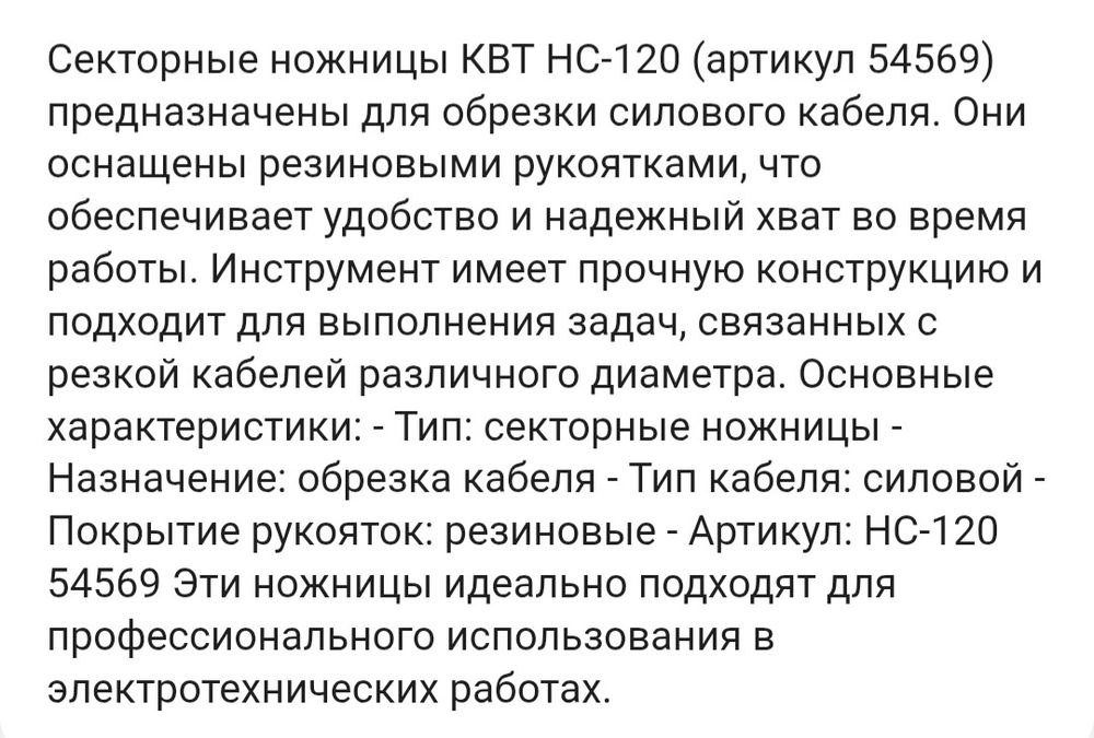 Срочно продам продам