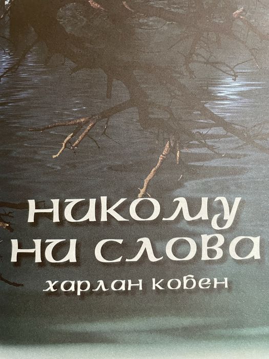 Художественные книги