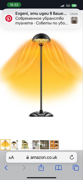 Електрически нагревател