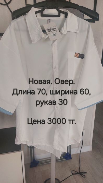 Мужские ботинки 38-39 р.