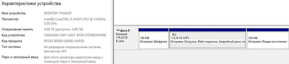 Мини ПК ThinkCentre M93