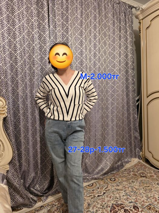 Разгрузка гардероба от 1к