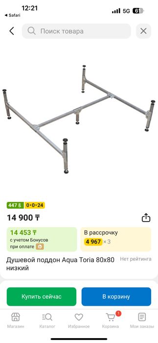 Душевой поддон  80x80 низкий