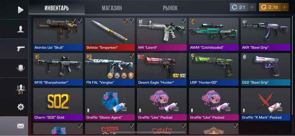 Продажа аккаунт стандофф 2