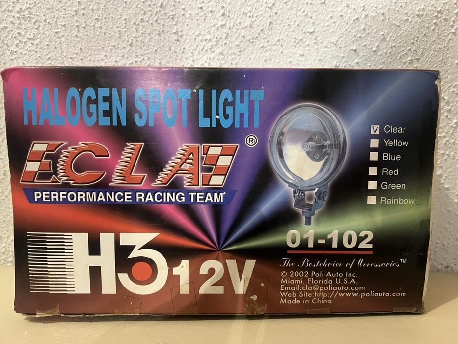 Универсални комплект халогени