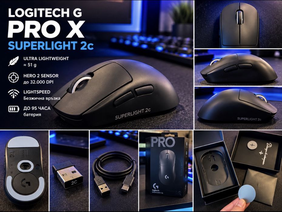 Мишка logitech superrlight 2 c