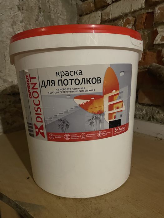 Краска акриловая