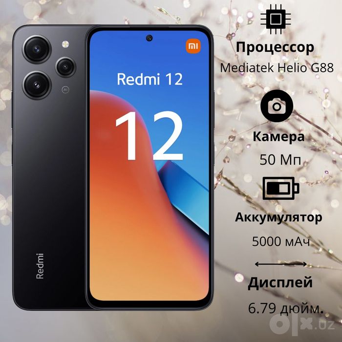 Redmi 12 4G 4/128