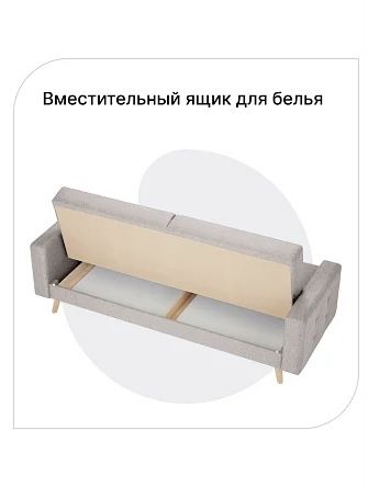 Новый диван hoff