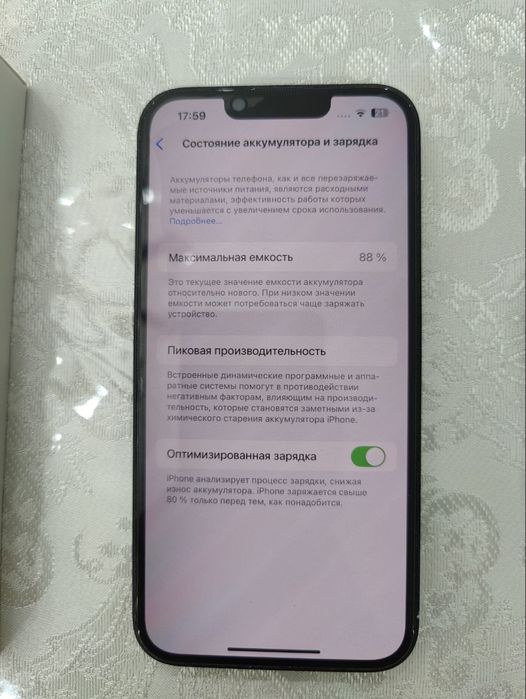 Продается iphone 14 midnight