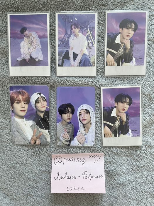 оффициальные карты Stray Kids