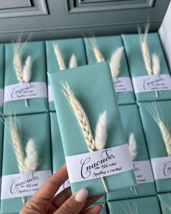 Бонбонерки тойбастар