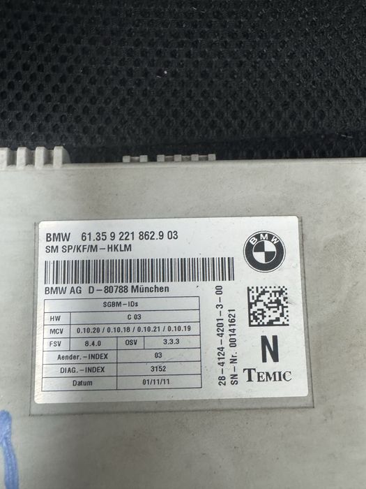 Комфорт модул/модул седалка