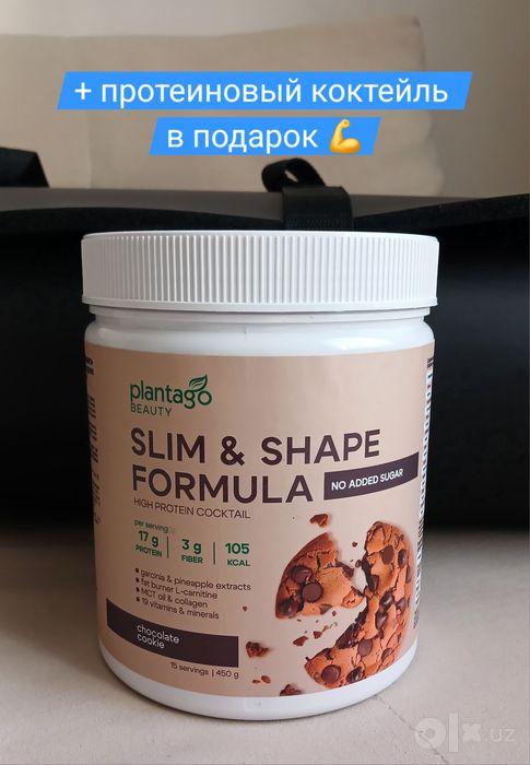 Коврик спортивный KETTLER, Германия (+ Протеин в подарок)