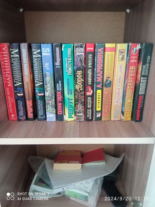 Книги для чтения