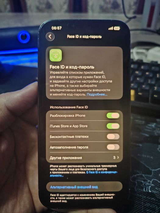 Iphone 13 Pro MAX | SROCHNO