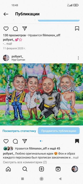 Шаржи , портреты, иллюстрации