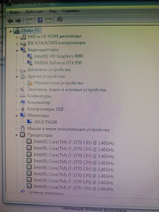 Компютер.         .