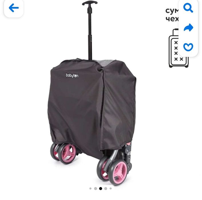 Продам Коляску с кроваткой