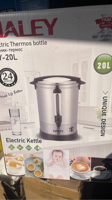 Титан для чая 68 литр