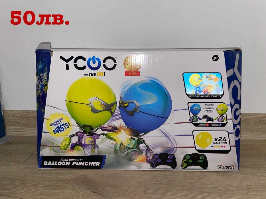 Играчка робо балони