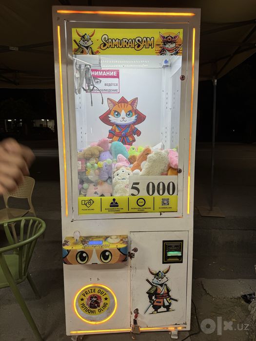 Игровой  Аппараи Хватайка