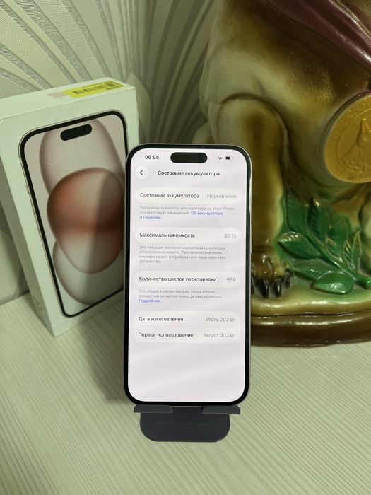 iPhone 15 128/89