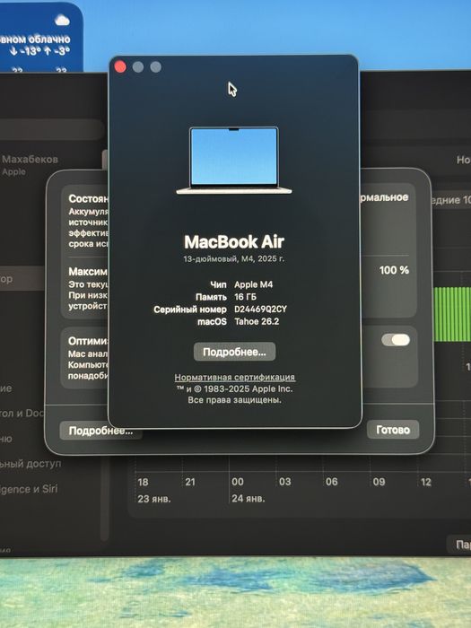 Macbook Air M4 16/256