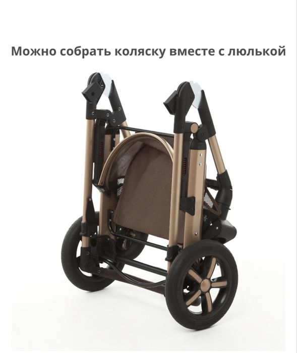 Коляска трансформер 2 в 1 бежевый