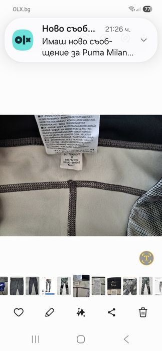 Nike Dry Fit-Ориг. Дамски клин