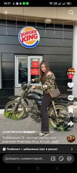 ОЧЕНЬ СРОЧНО Продам/обмен мопед альфа