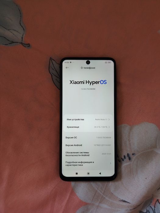 продаётся телефон