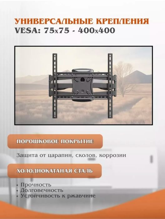 Продается кронштейн