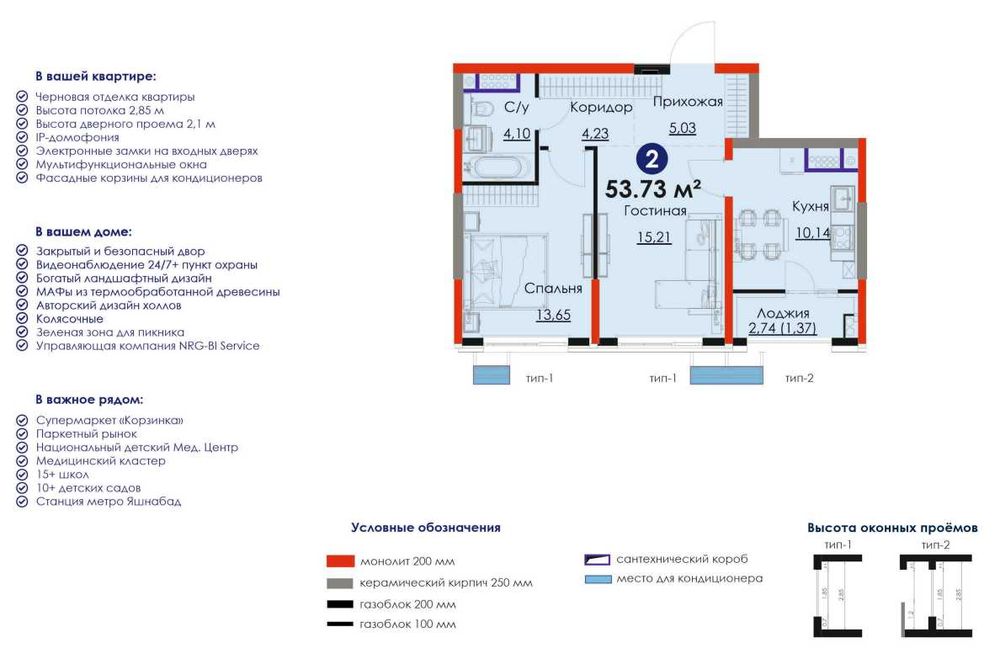 Новостройка Квартиры в ЖК Sad'o  | от 54 м² | ипотека