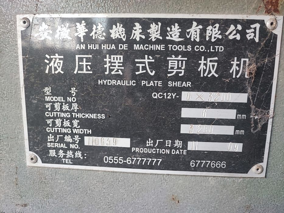 Продам Гильотину Китай варианты обмена рассрочка