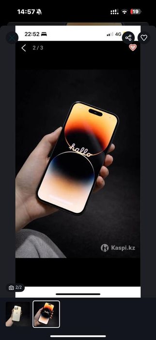 Аейфон 14 про продам