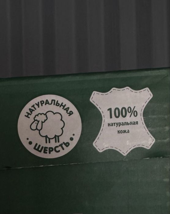 Детские угги натуральные