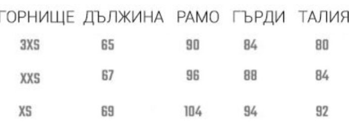 Медицинска туника Arya Exclusive