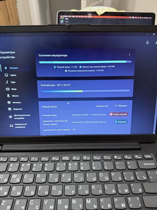 Продам ноутбук ленова