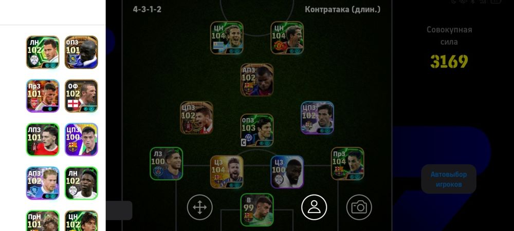 Ефф акк продам встреча есть