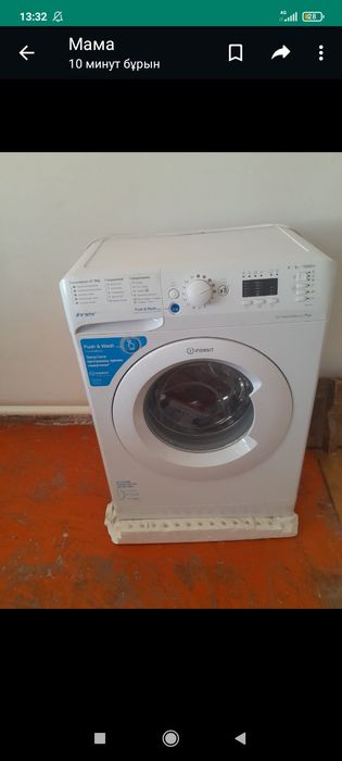 Срочна сатладыыы