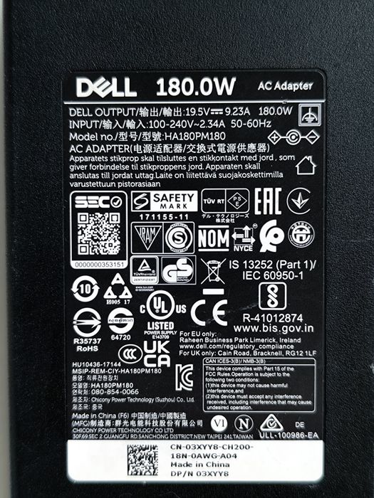 Зарядно за лаптоп DELL 180W